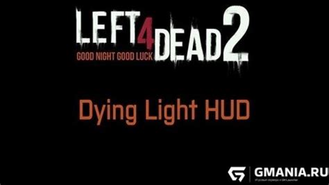 Преимущества использования специализированного сервера для Left 4 Dead 2