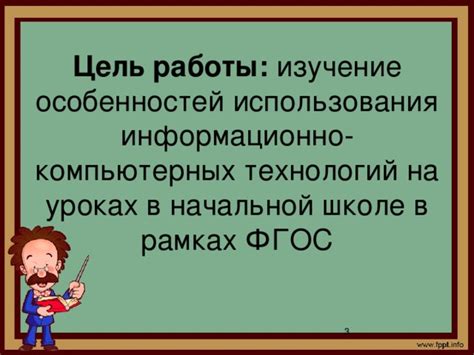 Преимущества использования специальных особенностей в компьютерных играх