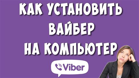 Преимущества использования функционала Viber Out