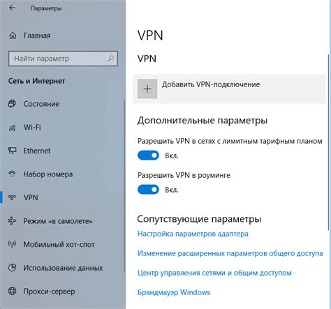 Преимущества использования Keenetic-роутера для VPN-сервиса