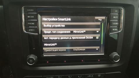 Преимущества использования MirrorLink на автомобилях Skoda