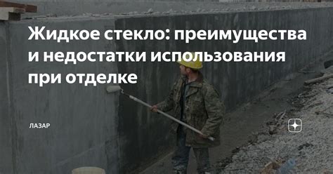 Преимущества и недостатки использования обоев при отделке помещений