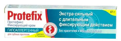 Преимущества и недостатки крема Протефикс: с кем больше всего согласован