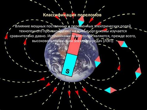 Преимущества и недостатки магнитных полей в альтернативном компасе