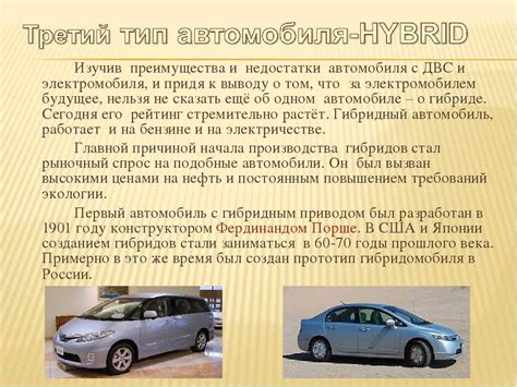 Преимущества и недостатки современных автомобилей от отечественного производителя