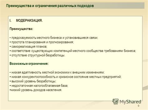 Преимущества и ограничения различных подходов к удалению прослушивателей событий в JavaScript