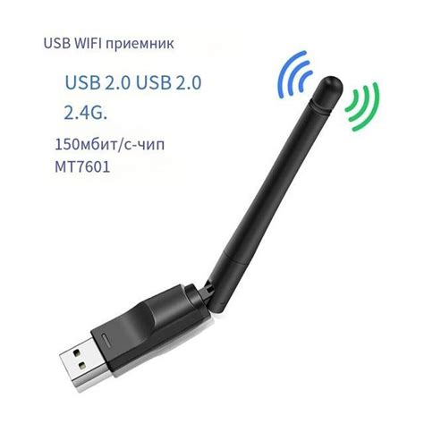 Преимущества и особенности об использовании USB Wi-Fi адаптеров