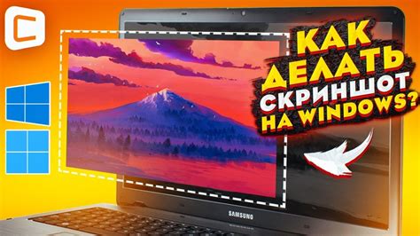 Преимущества и способы настройки ориентации экрана на устройстве Samsung А32