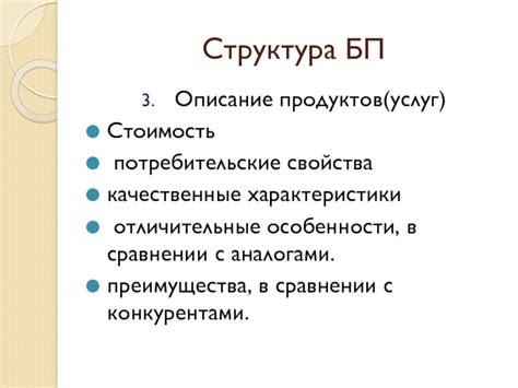 Преимущества монолитных доспехов: особенности в сравнении с аналогами