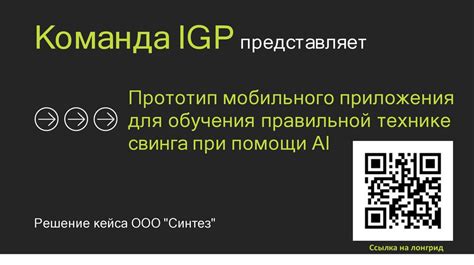 Преимущества удобного восстановления бонусов при помощи мобильного приложения авиакомпании