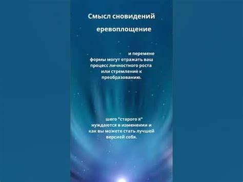 Преисполнение и уравновешенность: глубинный смысл сновидений о денежных единицах