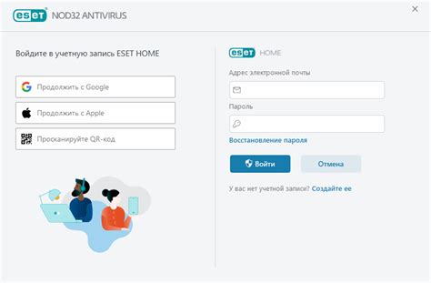 Прекратить использование текущего учетной записи