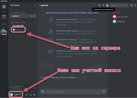 Прекращение подавления шумов в Дискорде: полезные советы