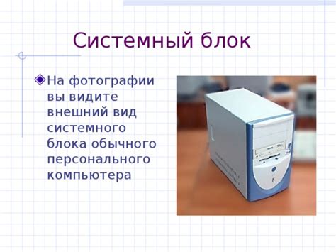 Преобразите внешний вид вашего персонального компьютера: апгрейд обложки дисплея