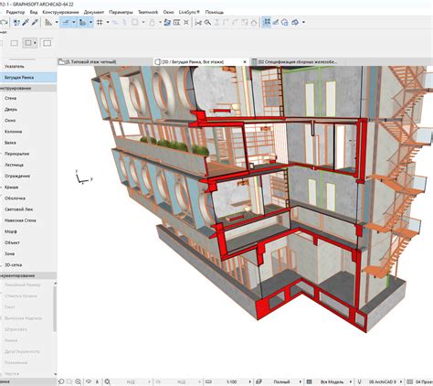 Преобразование элементов AutoCAD в совместимые объекты ArchiCAD