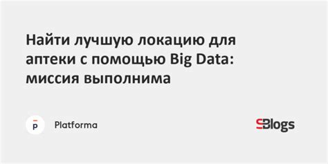 Преобразуйте вашу виртуальную локацию с помощью браузера Tor