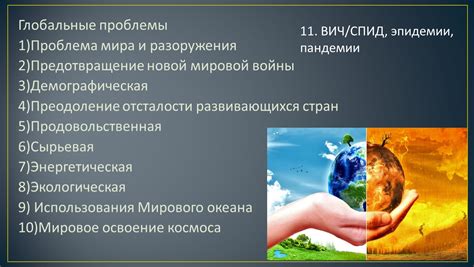 Преодоление зуда и предотвращение повторного появления неприятной проблемы