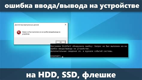 Преодоление неполадок с проводом в устройстве ввода