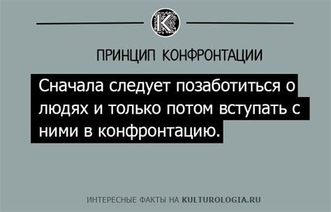 Преодоление разногласий и создание гармоничных отношений с обычными людьми