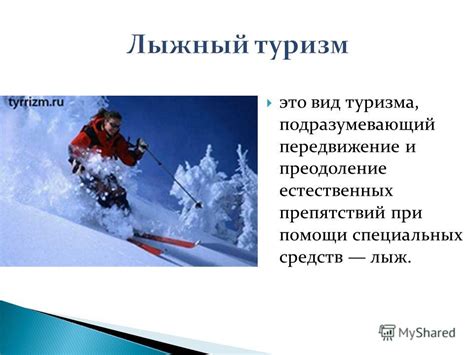 Преодоление сложных заданий при помощи вспомогательных средств