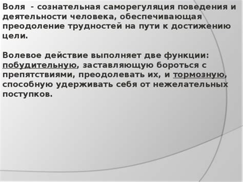 Преодоление трудностей: как путь вверх отражает сложности на пути к достижению успеха