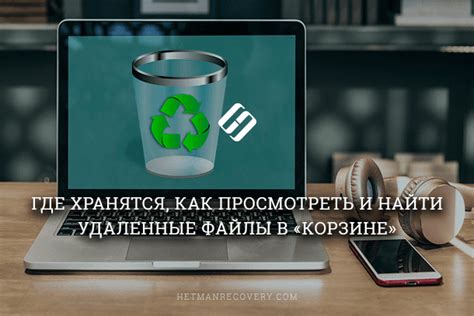 Преодоление трудностей при удалении архивных файлов на портативных устройствах