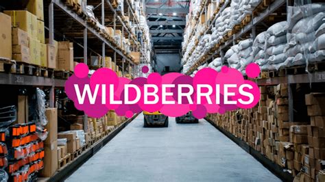 Привилегии и недостатки сотрудничества с Wildberries