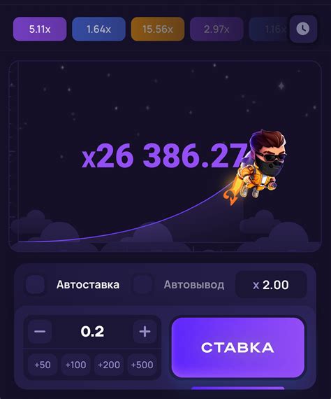 Привилегии эффективного хака для игры Автостоянка