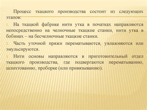 Привлекаемые факторы, оказывающие влияние на формирование интеллектуальных недостатков
