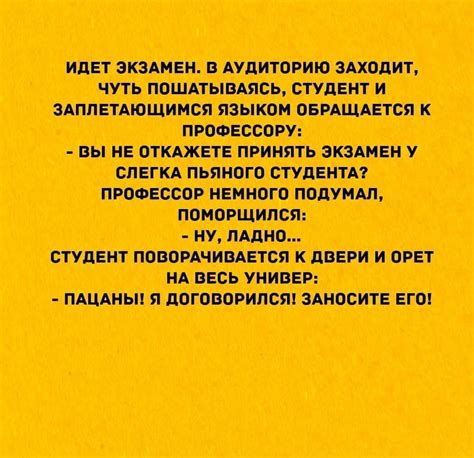 Признаетесь в индивидуальных недостатках и неудачах, чтобы укрепить взаимное доверие