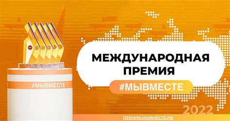 Признание и поддержка Международными организациями