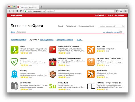 Приложение поэтапной настройки расширения для браузера Opera