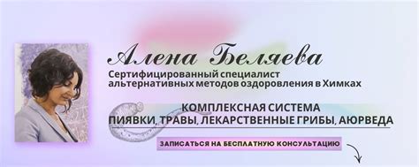 Применение альтернативных методов оздоровления после тревожной бессонной недели