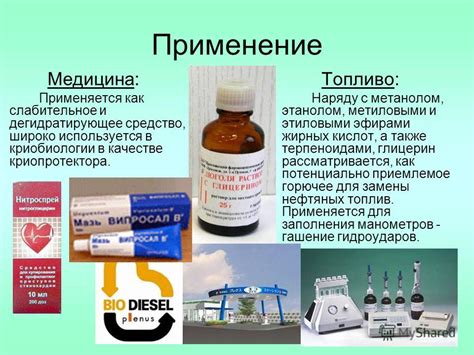 Применение ацетатного буфера в медицине