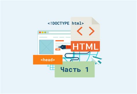 Применение внешнего стиля для оформления контента в HTML