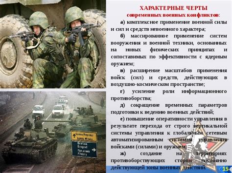 Применение военных стратегий и маскировки сил для увеличения эффективности скоростного вторжения