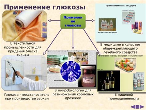 Применение глюкоманнана в пищевой промышленности