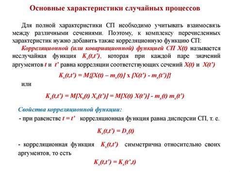 Применение защиты и ограничений для предотвращения случайного изменения данных