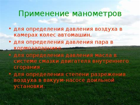 Применение мягкого давления для определения степени спелости цитрусовых