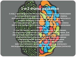 Применение навыков скрытности и приступления к различным задачам