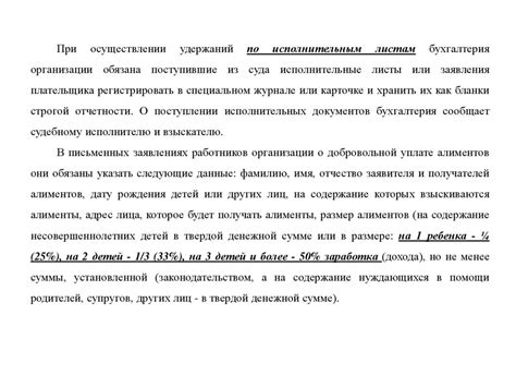 Применение открытых источников данных для обнаружения активов организации-должника