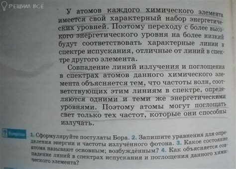 Применение параграфов с кровенаполнением для обнаружения наличия гематологической составляющей