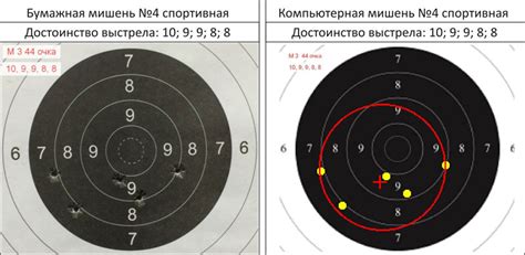 Применение перковой системы для улучшения точности при стрельбе