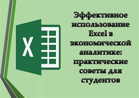 Применение плагинов в проекте: эффективное использование функционала ваших инструментов