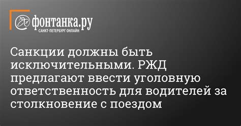 Применение принципа вне зависимости от последствий