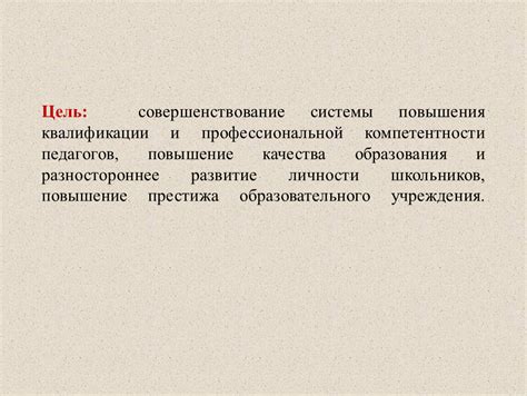 Применение различных подходов к поиску и анализу результатов