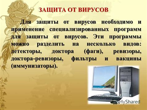 Применение специализированных товаров для увеличения масштабов изделия