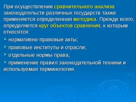 Применение сравнительного анализа охвата различных изданий