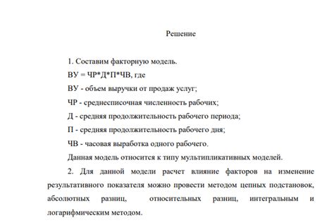 Применение уловок для быстрого и результативного искоренения непрошеных гостей