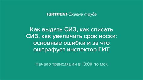 Применение эффективных методов связи